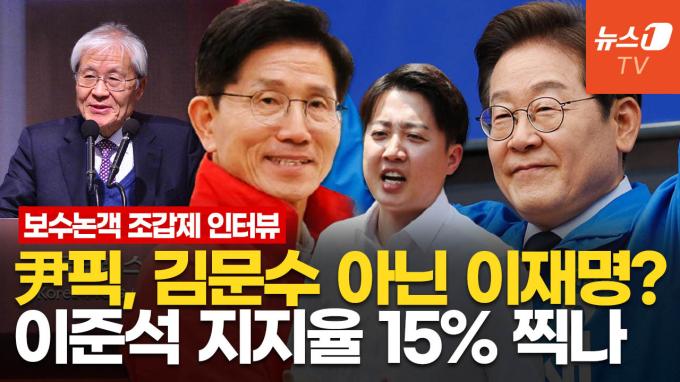 [영상] 조갑제 