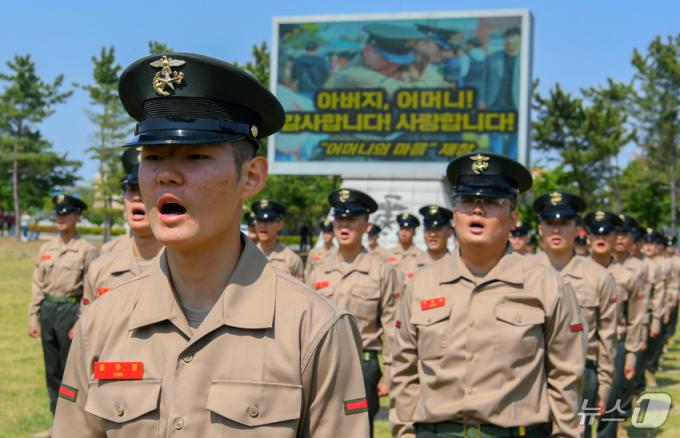 해병대교육훈련단 장병들. (해병대교육훈련단제공, 제판매 및 DB 금지) 2025.5.8/뉴스1 ⓒ News1 최창호 기자