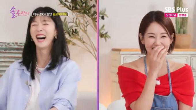SBS Plus '솔로라서' 캡처