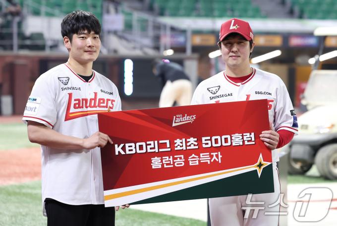 SSG 최정이 13일 인천SSG 랜더스필드에서 열린 '2025 신한 SOL뱅크 KBO리그' NC 다이노스와 SSG 랜더스의 경기에서 6-3으로 승리한 후 500홈런 홈런공을 습득한 관중과 기념촬영을 하고 있다. 최정은 KBO 최초로 500홈런을 달성했다. 2025.5.13/뉴스1 ⓒ News1 김성진 기자