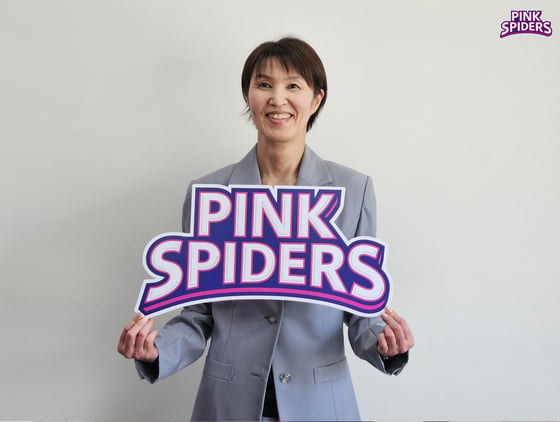 요시하라 토모코 흥국생명 감독. (흥국생명 제공)