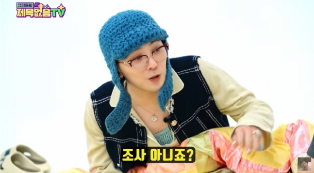 빅뱅 지드래곤이 무혐의 처분으로 누명을 벗은 마약 투약 혐의부터 군 시절 흑역사까지 직접 언급해 눈길을 끌었다. /사진=유튜브 채널 '제목없음TV' 캡처