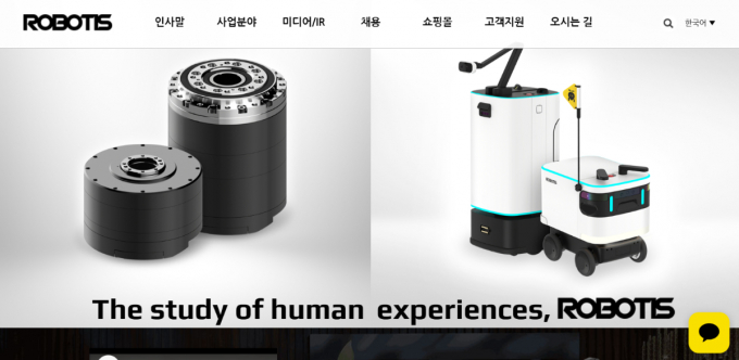 하나증권이 14일 로보티즈에 대해 긍정 전망을 내놨다. 사진은 로보티즈 홈페이지 갈무리. /사진=로보티즈 