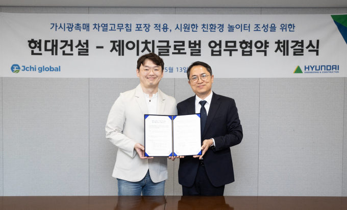 이번 업무협약을 통해 현대건설은 올해 준공 단지의 야외 놀이터부터 기술을 적용할 예정이다. 사진은 최광호 현대건설 건축주택설계실장(오른쪽)과 오주명 제이치글로벌 대표가 업무협약 체결식을 마치고 기념사진을 촬영하는 모습. /사진=현대건설
