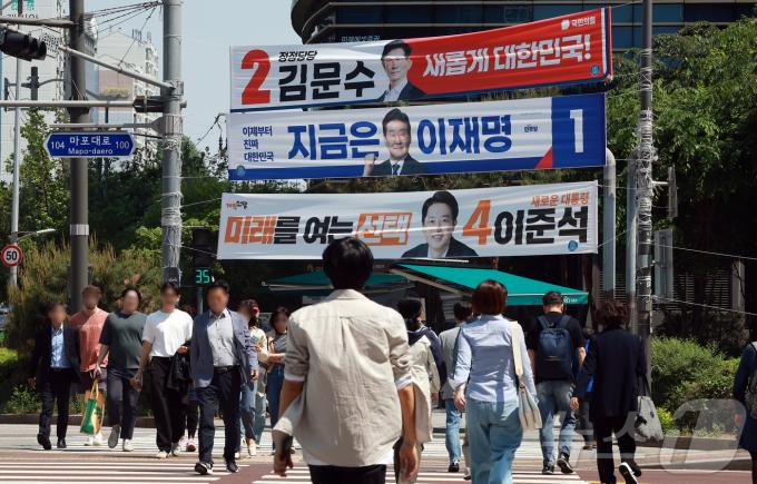 제21대 대통령 선거 공식 선거운동이 시작된 12일 서울 시내 한 거리에 이재명 더불어민주당 대통령 후보와 김문수 국민의힘 대통령 후보, 이준석 개혁신당 대통령 후보의 현수막이 걸려 있다. 2025.5.12/뉴스1 ⓒ News1 김진환 기자