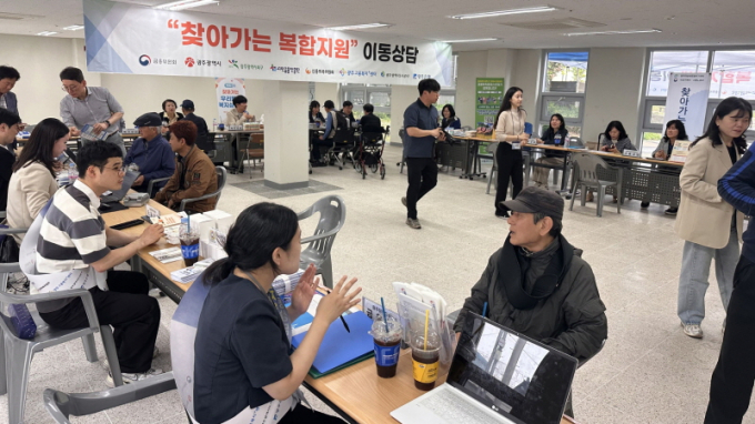 '찾아가는 복합지원' 상담소./사진=광주시