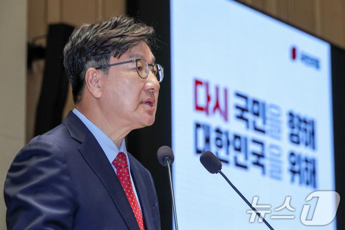 권성동 국민의힘 원내대표가 9일 서울 여의도 국회에서 열린 의원총회에서 인사말을 하고 있다. 2025.5.9/뉴스1 ⓒ News1 안은나 기자