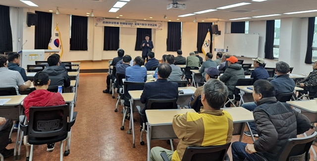 봉화군이 유해야생동물 피해방지단을 대상으로 안전교육을 하고 있다./사진제공=경북 봉화군