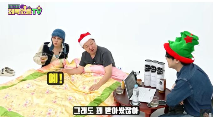 지드래곤/유튜브 캡처