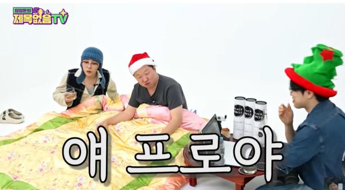 지드래곤/유튜브 캡처