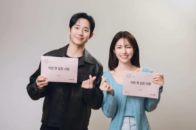 넷플릭스
