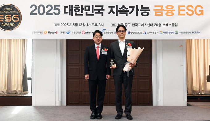 김진억 금융투자협회 상무(왼쪽)가 지난 13일 오후 서울 중구 한국프레스센터에서 열린 '제5회 지속가능 금융 ESG 어워드'에서 신동호 미래에셋증권 ESG&IR팀장에게 증권부문 상패를 수상한 뒤 기념촬영을 하고 있다. /사진=머니S 장동규 기자