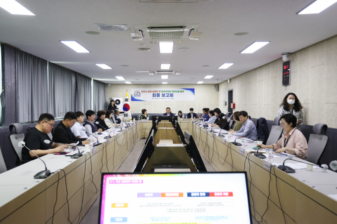 여주시가 13일 시청 상황실에서 여주시 관광 브랜딩 및 홍보 마케팅 전략수립 용역 최종보고회를 개최하고 있다. /사진제공=여주시
