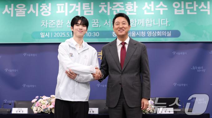 오세훈 서울시장이 14일 오전 서울시청에서 열린 시울시청 피겨팀 차준환 선수 입단식에서 차준환과 악수하고 있다. ⓒ News1 김성진 기자