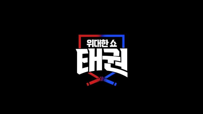 사진제공=MBN