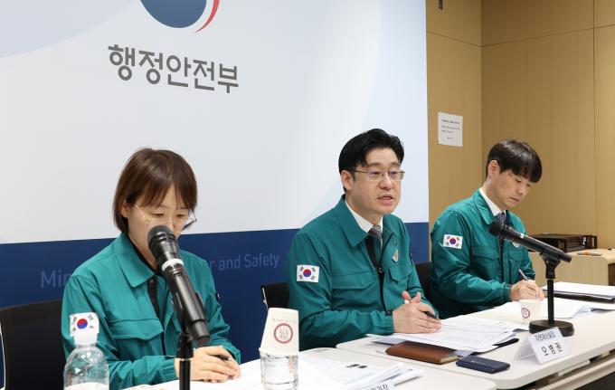 오병권 행정안전부 자연재난실장(가운데)이 지난 13일 오전 정부세종청사 중앙동 브리핑실에서 2025년 여름철 자연재난(풍수해·폭염) 종합대책에 정책설명회를 하고 있다.(행정안전부 제공)
