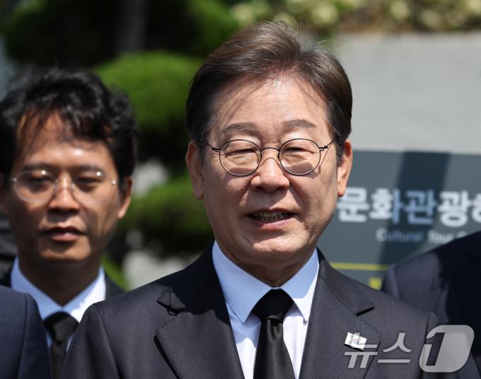 이재