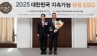 김진억 금융투자협회 상무가 지난 13일 오후 서울 중구 한국프레스센터에서 열린 &#039;제5회 지속가능 금융 ESG 어워드&#039;에서 신희상 이지스자산운용 경영기획실 전무에게 증권부분 상패를 수상한 뒤 기념촬영을 하고 있다. /사진=머니S 장동규 기자