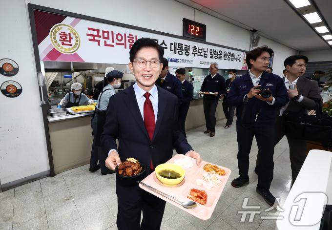 김문수 국민의힘 대통령
