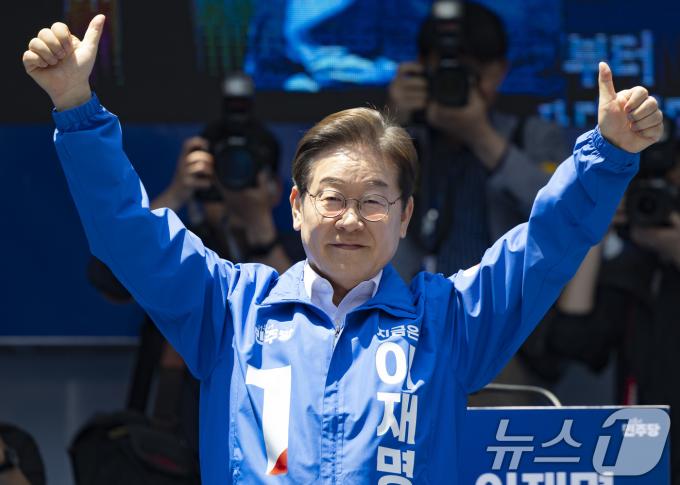 이재명 더불어민주당 대통령 후보가 민주당 험지로 꼽히는 부산·경남(PK) 지역 유세에 나선 14일 부산 부산진구 서면을 찾아 엄지 손가락을 치켜들고 있다. (공동취재) 2025.5.14/뉴스1 ⓒ News1 안은나 기자