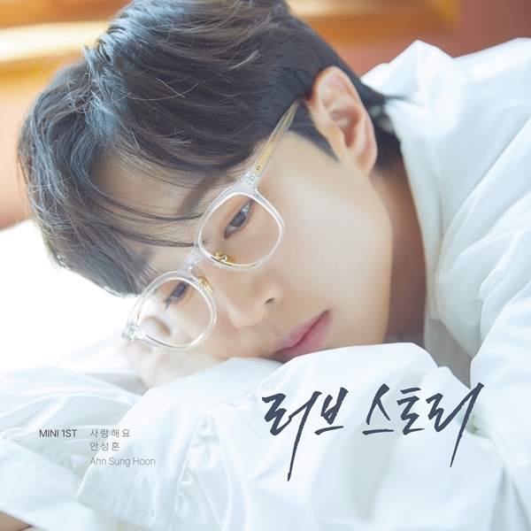토탈셋