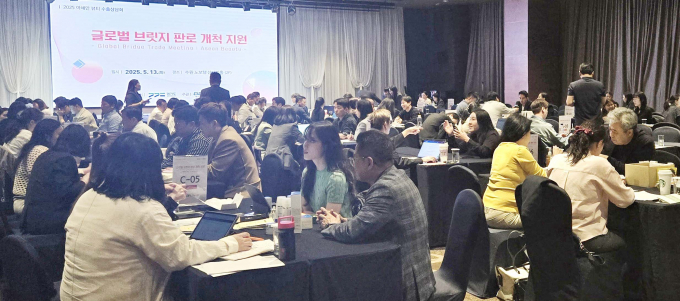 지난 13일 열린 '2025 글로벌 브릿지 판로개척 지원'(수출상담회) 모습. /사진제공=경기도