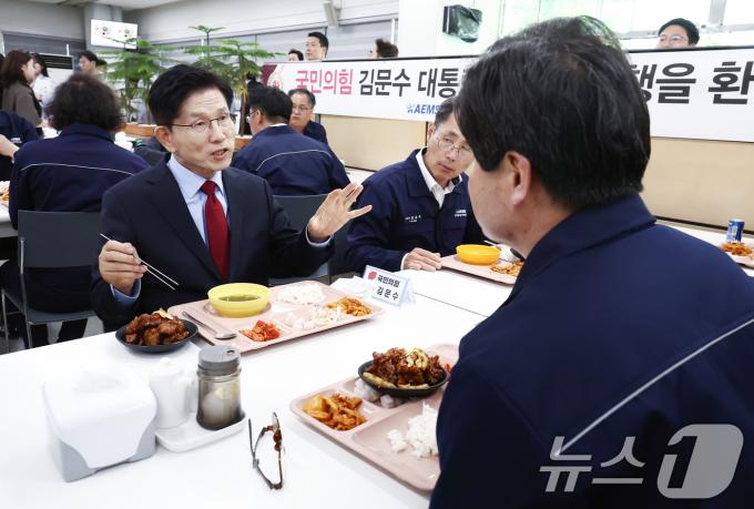 김문수 국민의힘 대통령 후보가 14일 경남 사천시 항공정비업체 한국항공서비스에 방문해 현장을 둘러본 뒤 직원들과 식사하고 있다. 2025.5.14/뉴스1 ⓒ News1 김민지 기자