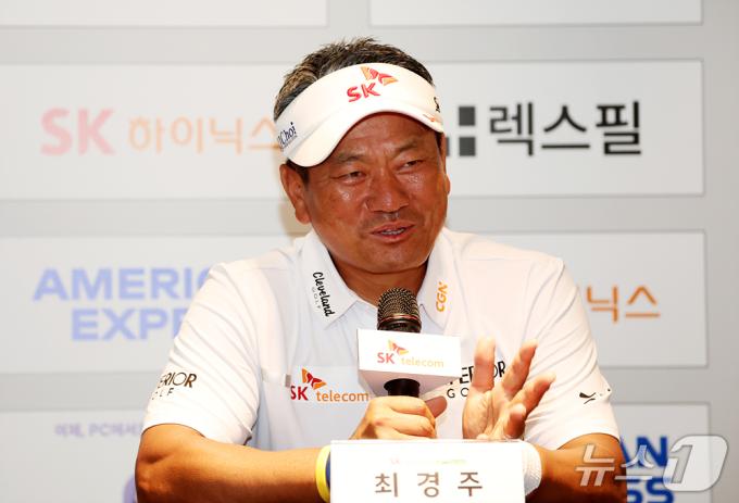 최경주가 14일 열린 KPGA투어 SK텔레콤 오픈 공식 기자회견에서 질문에 답하고 있다. (KPGA 제공)