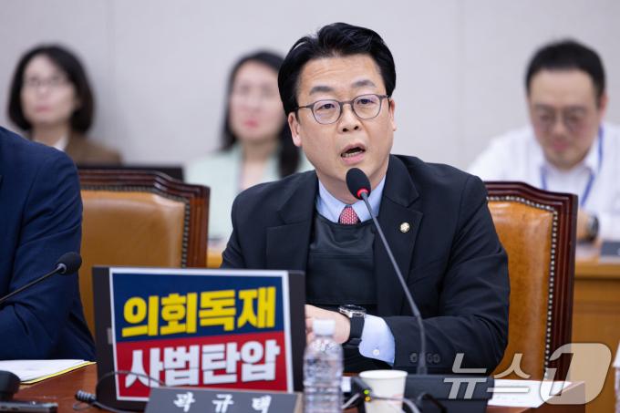곽규택 국민의힘 의원이 14일 오전 서울 여의도 국회에서 열린 법제사법위원회 전체회의에서 방탄복을 입고 발언을 하고 있다. 2025.5.14/뉴스1 ⓒ News1 이재명 기자