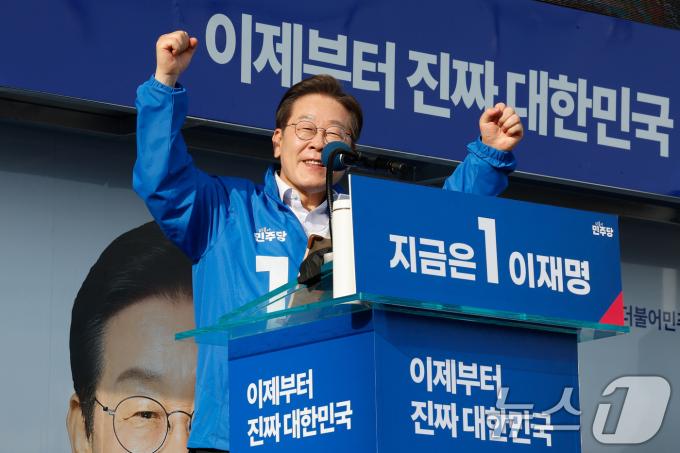 이재명 더불어민주당 대통령 후보가 14일 오후 경남 통영시 강구안 문화마당을 찾아 지지를 호소하고 있다. 2025.5.14/뉴스1 ⓒ News1 안은나 기자