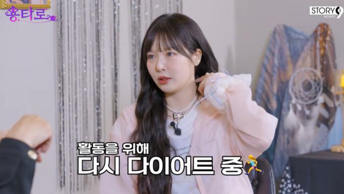 현아, 체중 증량 후 후회? “몸이 너무 무거워…다시 다이어트 시작”