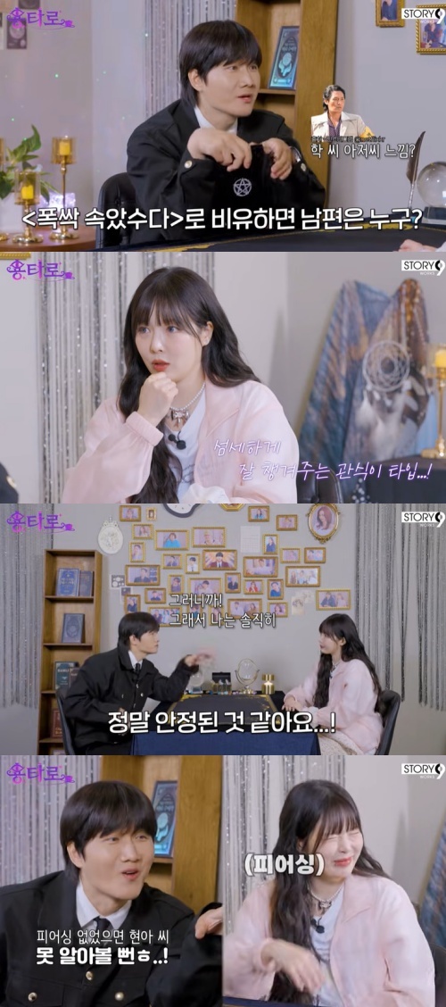 유튜브 '용타로' 화면 캡처