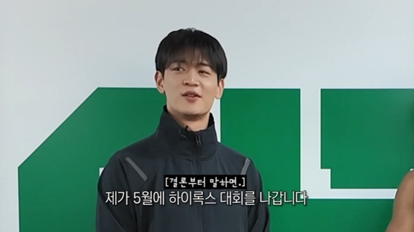 유튜브 채널 '최민호' 캡처