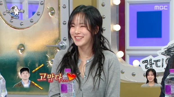MBC '라디오스타' 캡처