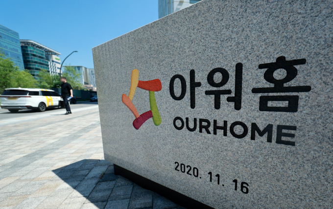 한화호텔앤드리조트가 아워홈 지분 인수를 위한 거래 대금 지급을 완료하고 계약을 마무리했다. /사진=뉴시스