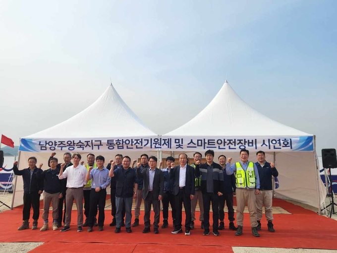 LH 남양주사업본부가 14일 남양주왕숙 1공구 건설현장에서 ‘안전기원제 및 스마트 안전장비 시연회’를 개최했다. /사진제공=LH경기북부사업본부