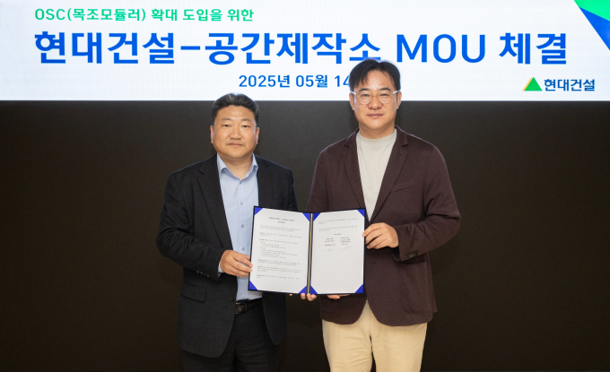 현대건설이 스마트 모듈러 공법을 통해 건설현장의 로봇 자동화 공정을 확대한다. 사진은 최재원 현대건설 주택수행실장(왼쪽)과 박정진 공간제작소 대표가 업무협약식에서 기념사진을 촬영하는 모습. /사진=현대건설