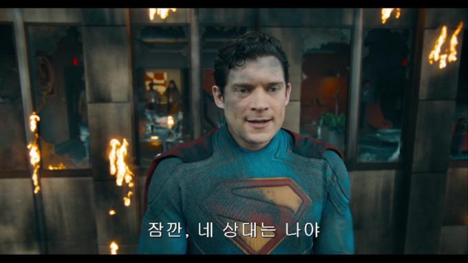 '슈퍼맨' 스틸 컷