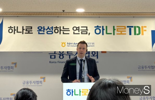 TDF의 '원조' 미국 올스프링자산운용이 NH아문디자산운용 간담회에서 미국 은퇴자들의 자산관리 노하우를 공유했다. 사진은 발표에 나선 프랭크 쿡 올스프링 글로벌 포트폴리오 매니저./사진= 안효건 기자 
