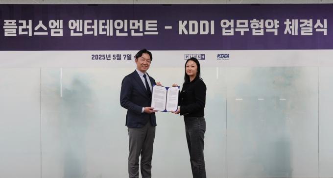 플러스엠 엔터테인먼트 김유진 콘텐트본부장(오른쪽)과 KDDI 다카하시 노리유키 총괄매니저가 한일 영화 협력 강화를 위한 업무협약을 체결한 후 기념촬영을 하고 있다./플러스엠 엔터테인먼트 제공