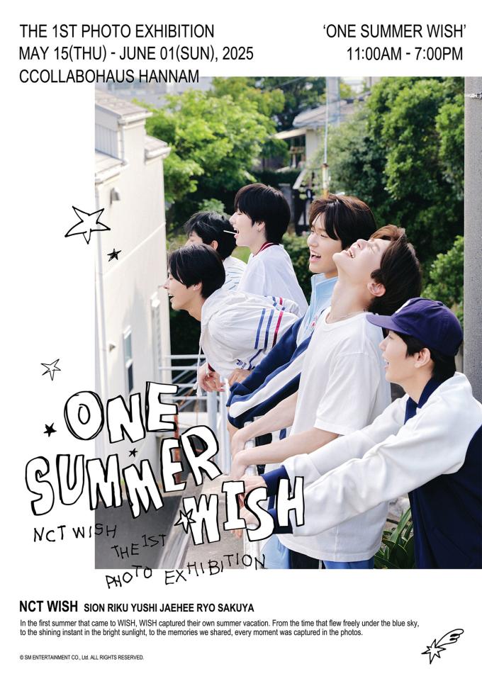 NCT위시