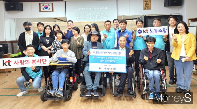  KT 사랑의 봉사단 단원들이 15일 광주광역시 북구 어울림장애인자립생활센터에서 봉사활동을 한 뒤 기념사진을 찍고 있다/사진=KT전남·북광역본부 제공.