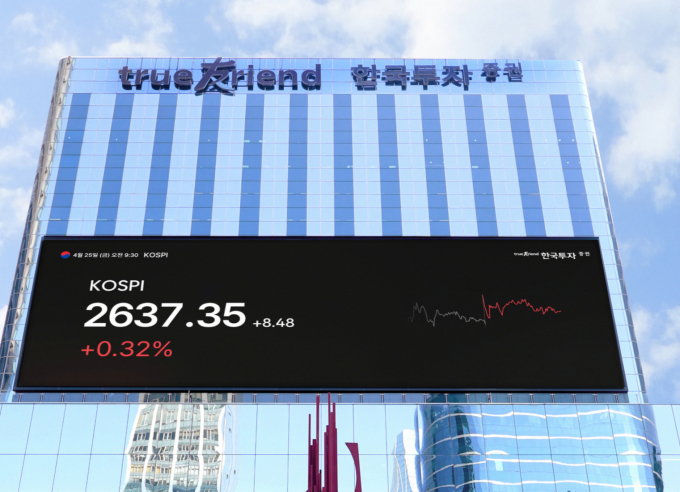한국투자증권 본사 전경. /사진=한국투자증권