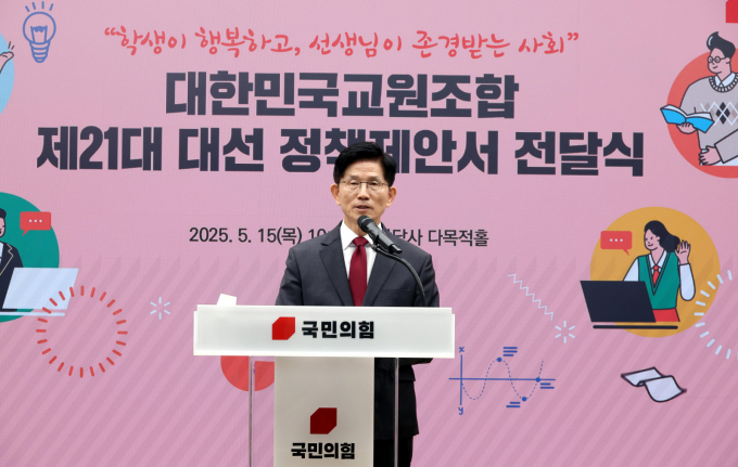 김문수 국민의힘 대선 후보가 15일 서울 여의도 중앙당사에서 열린 대한민국교원조합 대선 정책제안서 전달식에서 발언을 하고 있다. /사진=뉴시스 