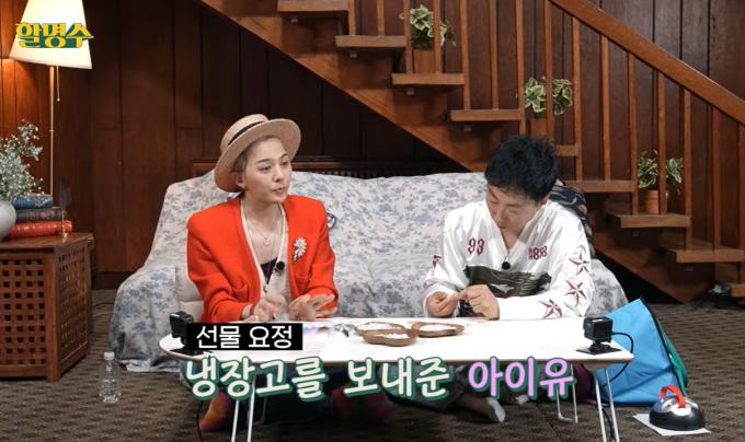 유튜브 할명수