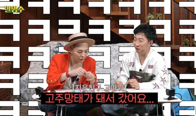 유튜브 할명수