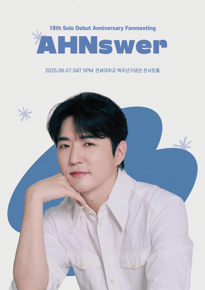 데니안