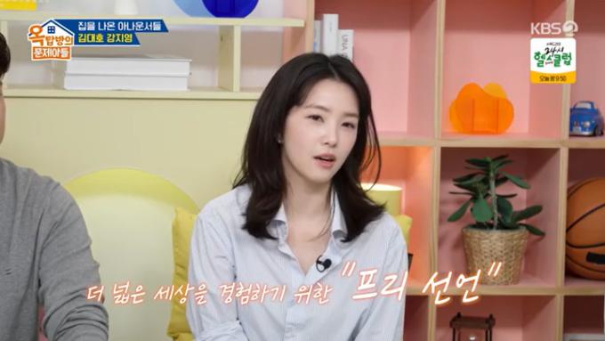 KBS 2TV '옥탑방의 문제아들' 캡처