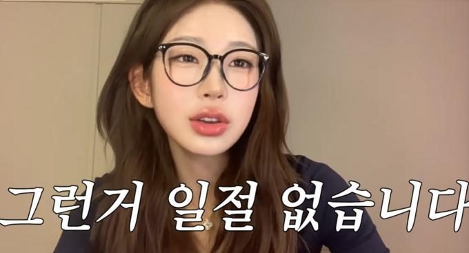 최진실 딸 최준희 유튜브