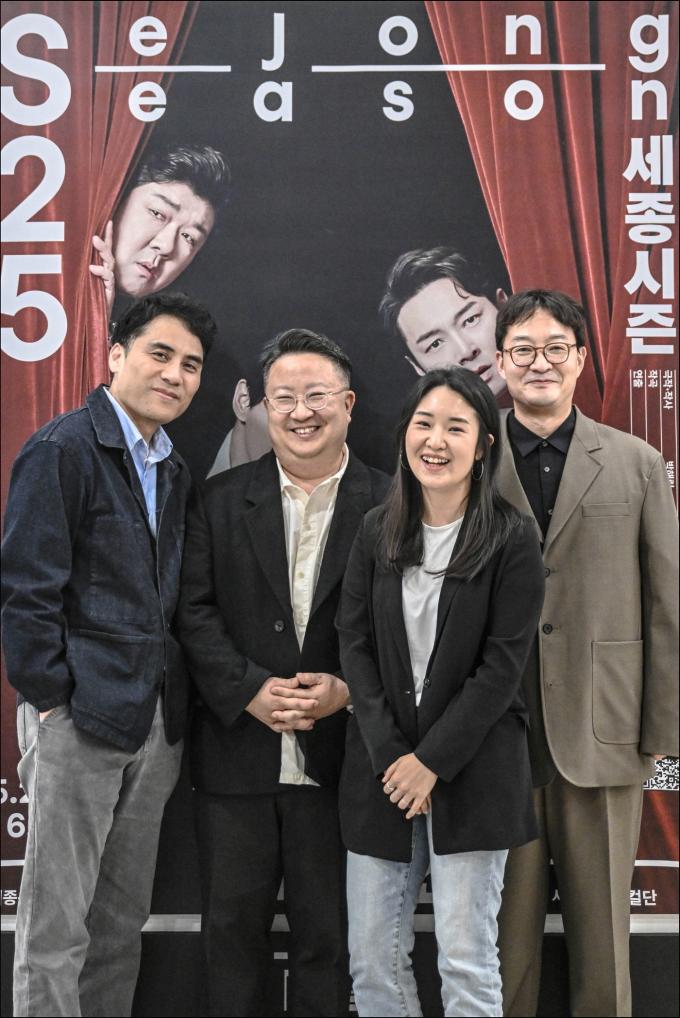 (왼쪽부터)  김동연 연출, 김덕희 단장, 박해림 작가, 최종윤 작곡가(세종문화회관 제공)